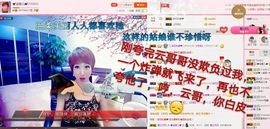 丫头👉小醋儿妹主播照片