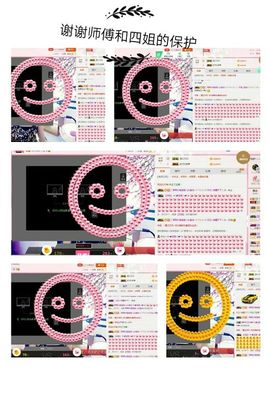 丫头👉小醋儿妹主播照片