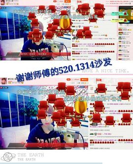 丫头👉小醋儿妹主播照片
