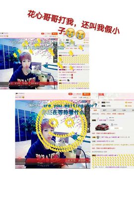 丫头👉小醋儿妹主播照片