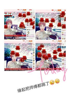 丫头👉小醋儿妹主播照片