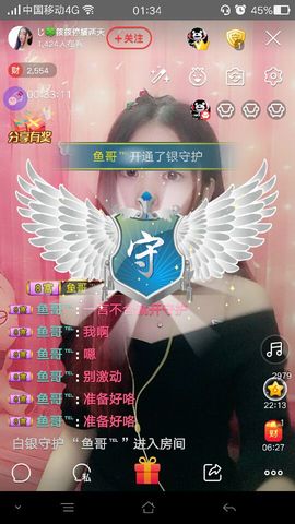 じ♡筱筱主播照片