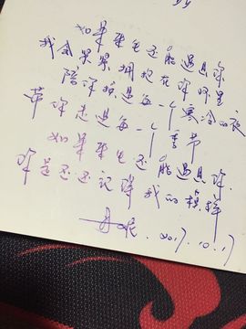 小狗啊主播照片