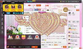 ❀坏姐姐💘随缘❀主播照片