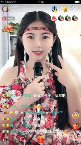 穷人，不要敷衍我主播照片