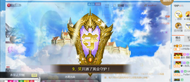 ╰╮玲珑╭╯主播照片