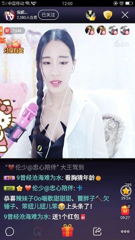 受伤孤单小男孩主播照片