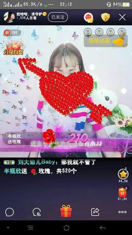 欣哈哈，求守护😘主播照片