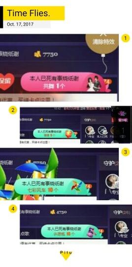 ⭐尐茜茜⭐主播照片
