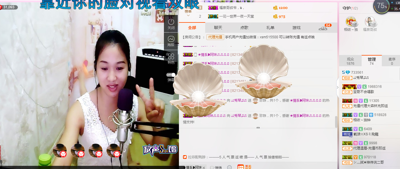 🎶幸福满满🎶的图片