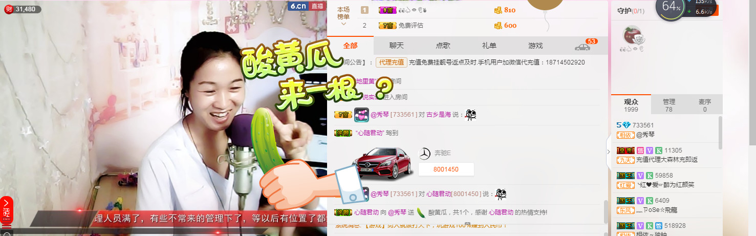 🎶幸福满满🎶的图片