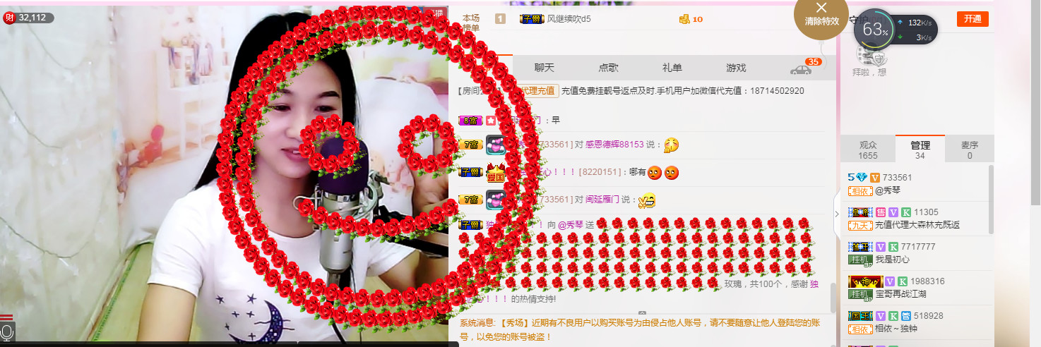 🎶幸福满满🎶的图片