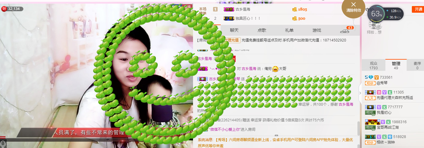 🎶幸福满满🎶的图片