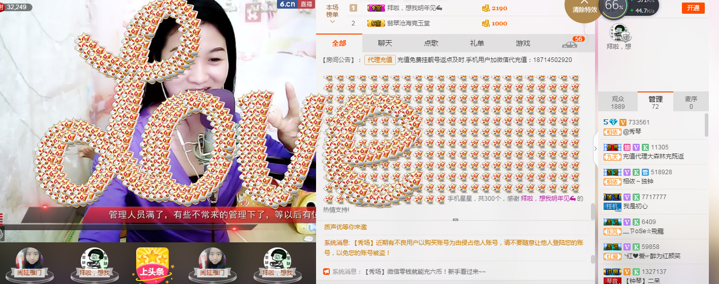 🎶幸福满满🎶的图片