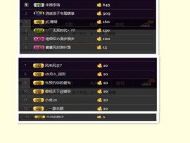 ❥梦瑶❥主播照片