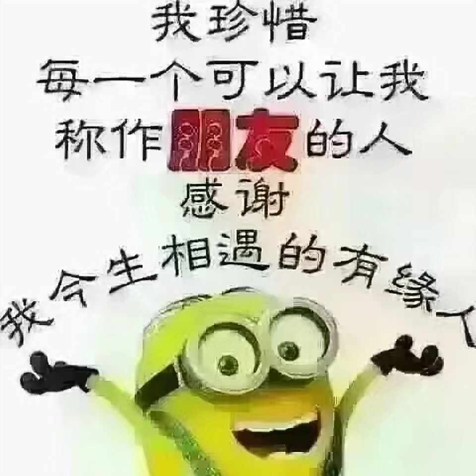 倾一世、妖娆只为你的主播照片