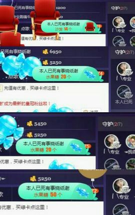 ⭐尐茜茜⭐主播照片