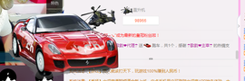 歌韵668888主播照片