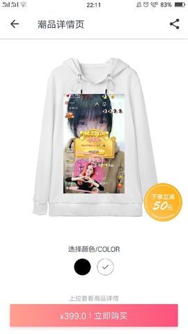ღ蔡蔡🎙主播照片