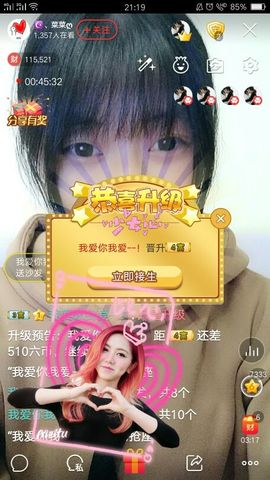 ღ蔡蔡🎙主播照片