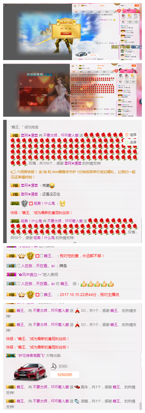 今天你喜歡我了嗎？的主播照片