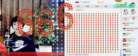 一帘幽梦as主播照片
