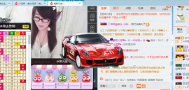 ╰╮玲珑╭╯主播照片