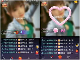 心软脾气硬🌚🌝主播照片