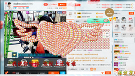 美好II回忆主播照片