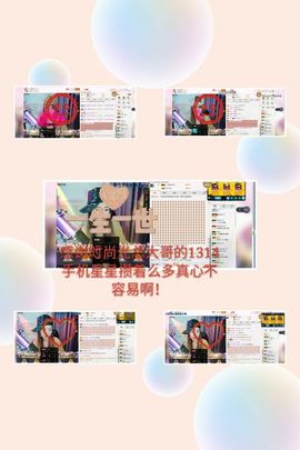 菲儿💅主播照片