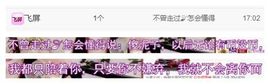 小妮子~主播照片