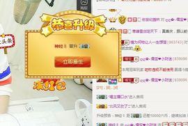 大吉大利😁主播照片
