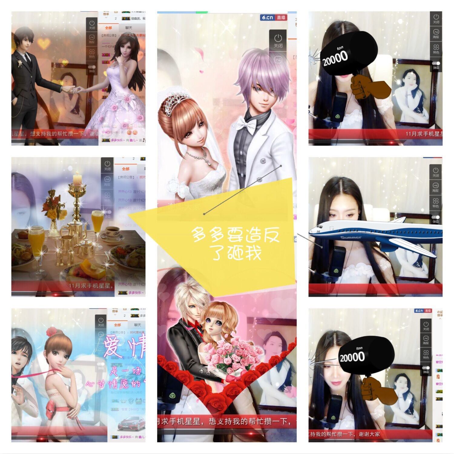 鑫儿～的图片