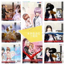 鑫儿～主播照片
