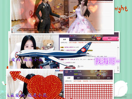 💕一见倾心主播照片