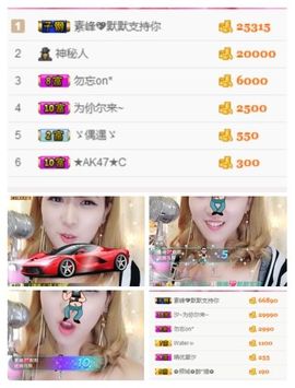ℳ顔小汐♥主播照片