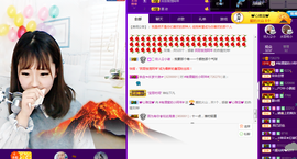 阿年.....主播照片