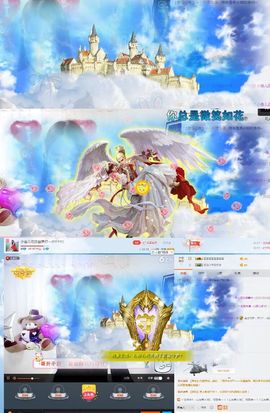只会喊666~主播照片