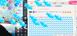 ✨我白.77411✨主播照片