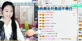 涵涵呀～～主播照片