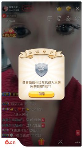 丹从心开始求老板主播照片