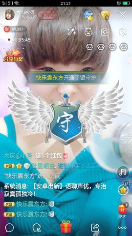 脸脸吃不饱主播照片