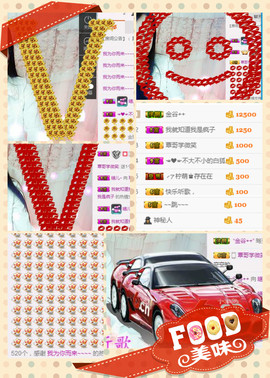 谢谢你来过～～～主播照片