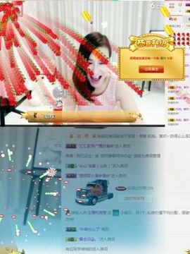 湘湘重新认识你主播照片