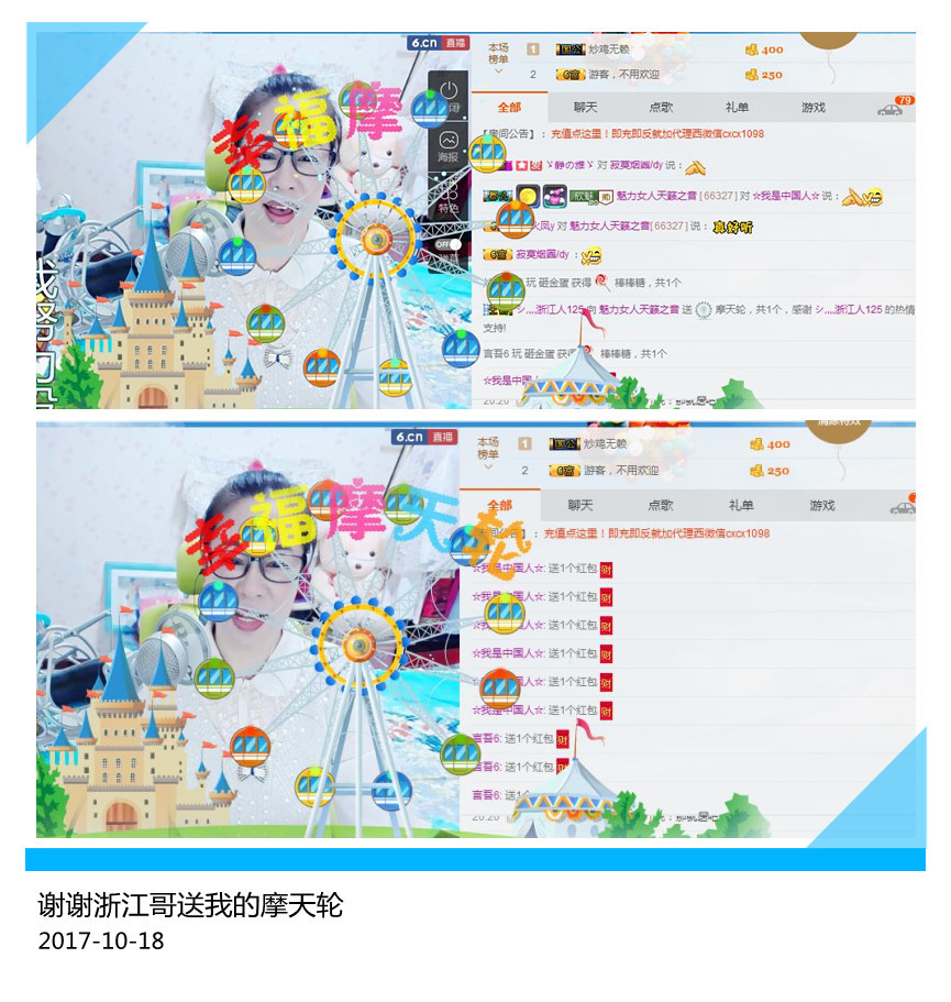 魅力女人唱民歌的图片