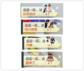 心旧~主播照片