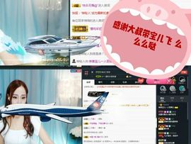 半个温暖主播照片