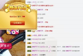 冰欣停播主播照片