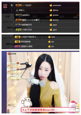 嗯哼……！主播照片