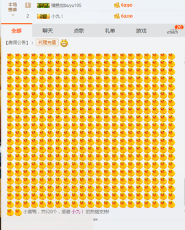 冰欣停播主播照片